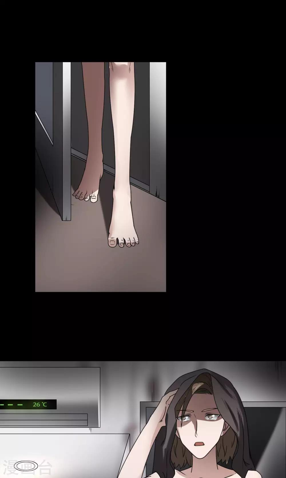 第18话 酒店-第19话