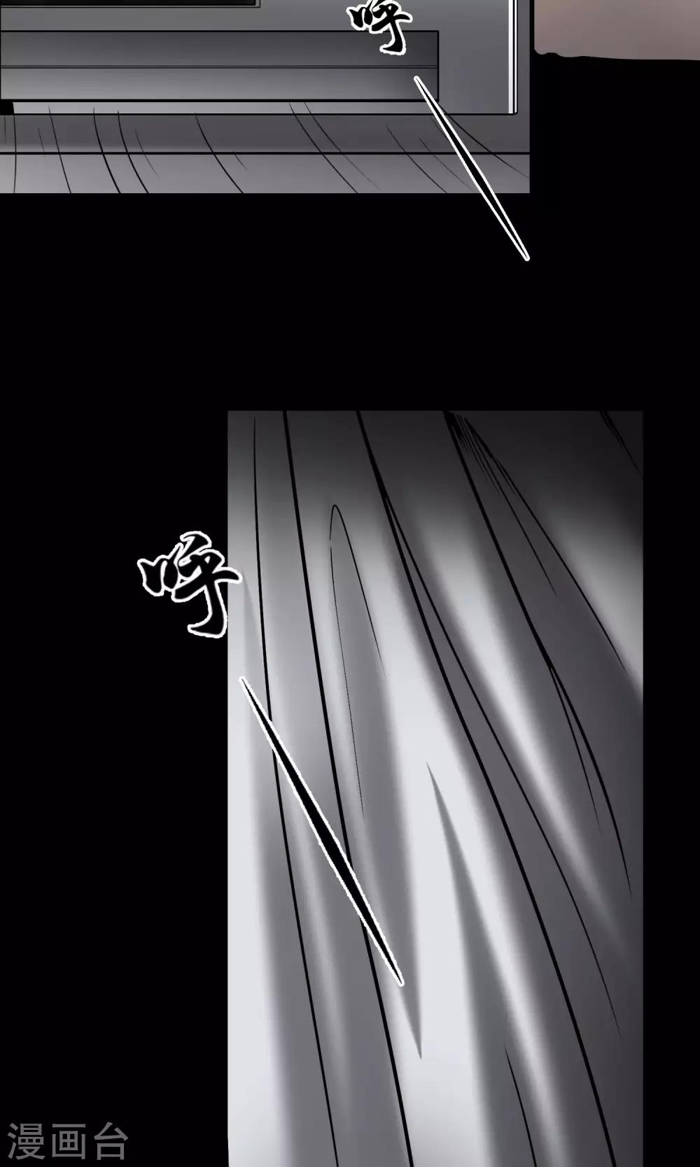 第18话 酒店-第19话