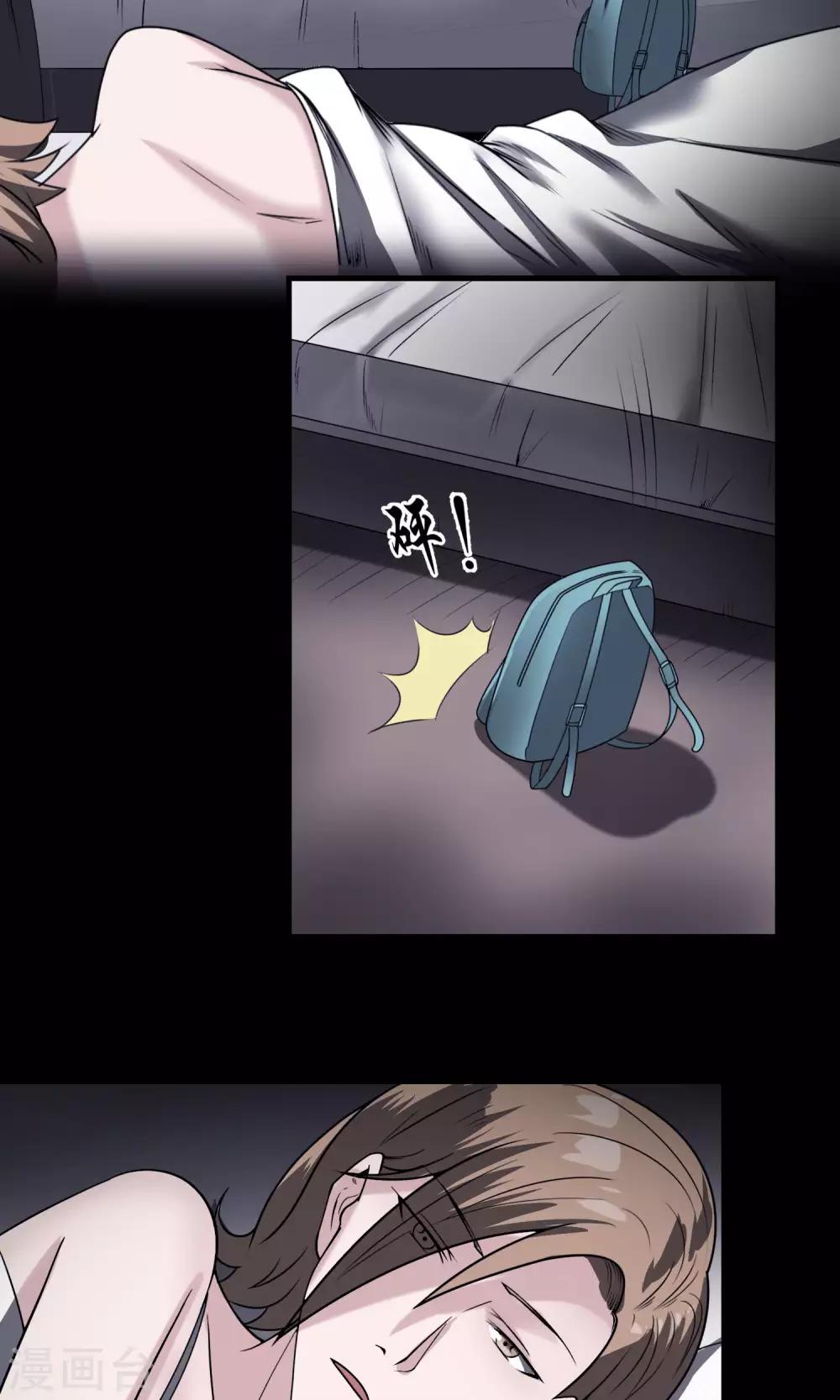 第18话 酒店-第19话