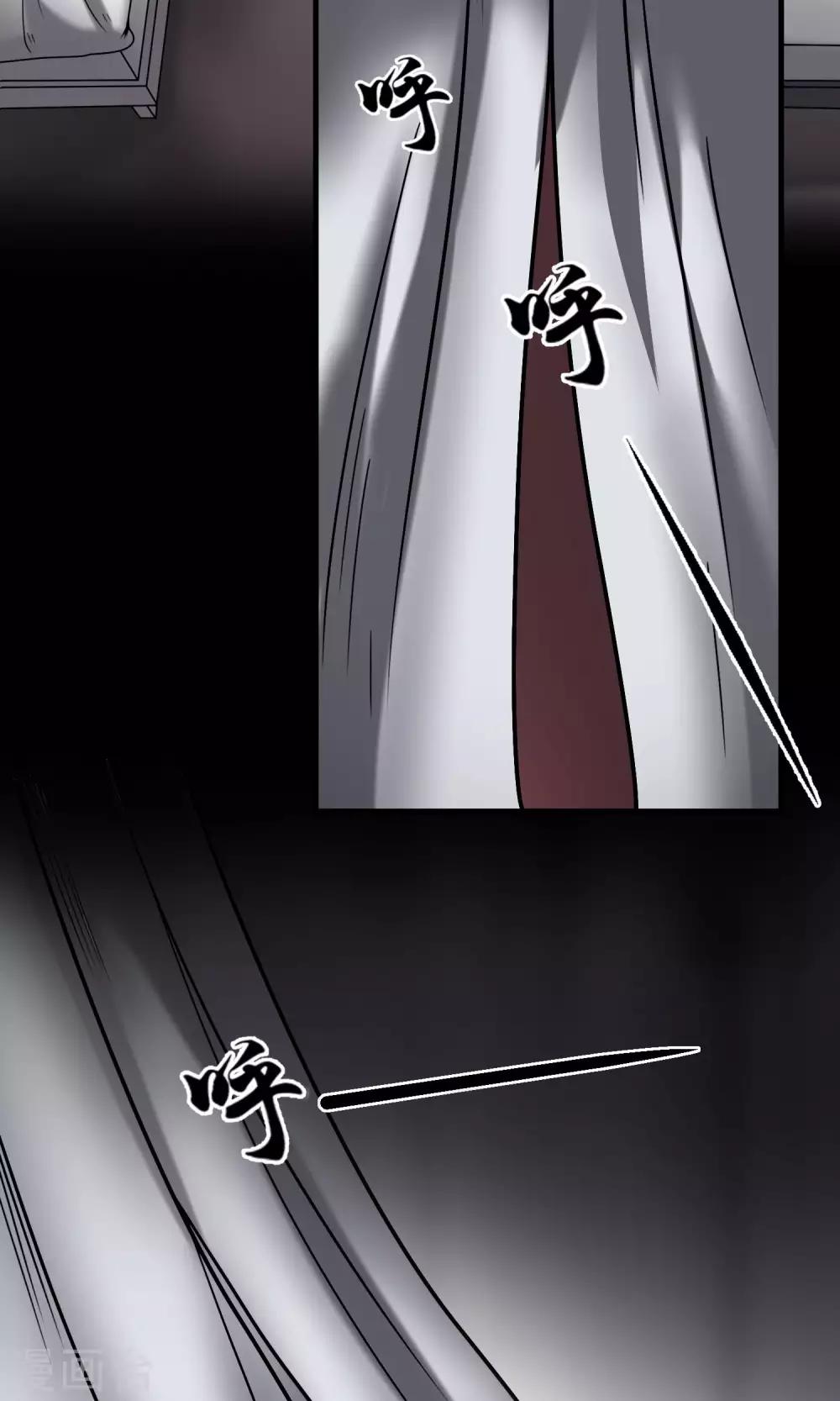 第18话 酒店-第19话