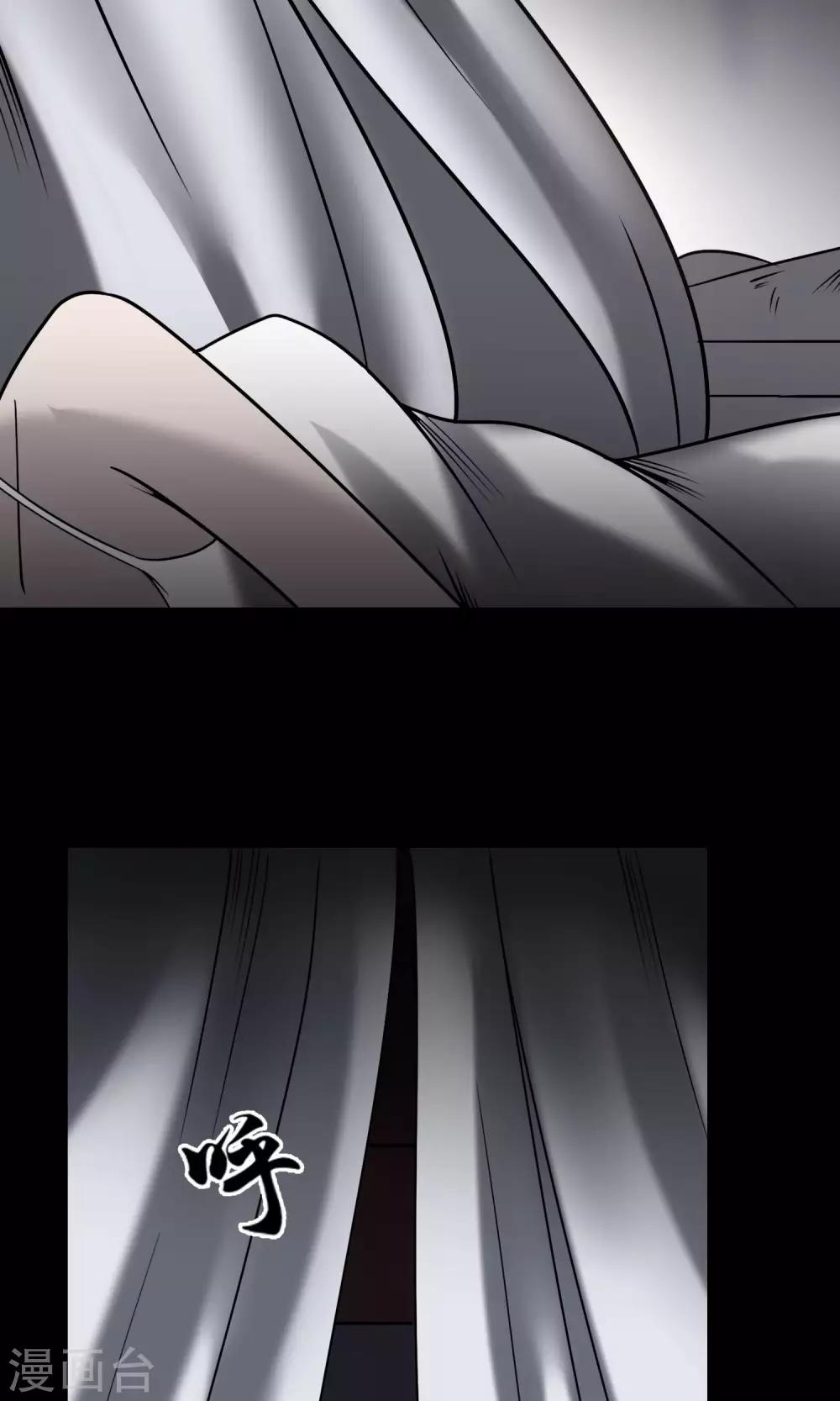 第18话 酒店-第19话