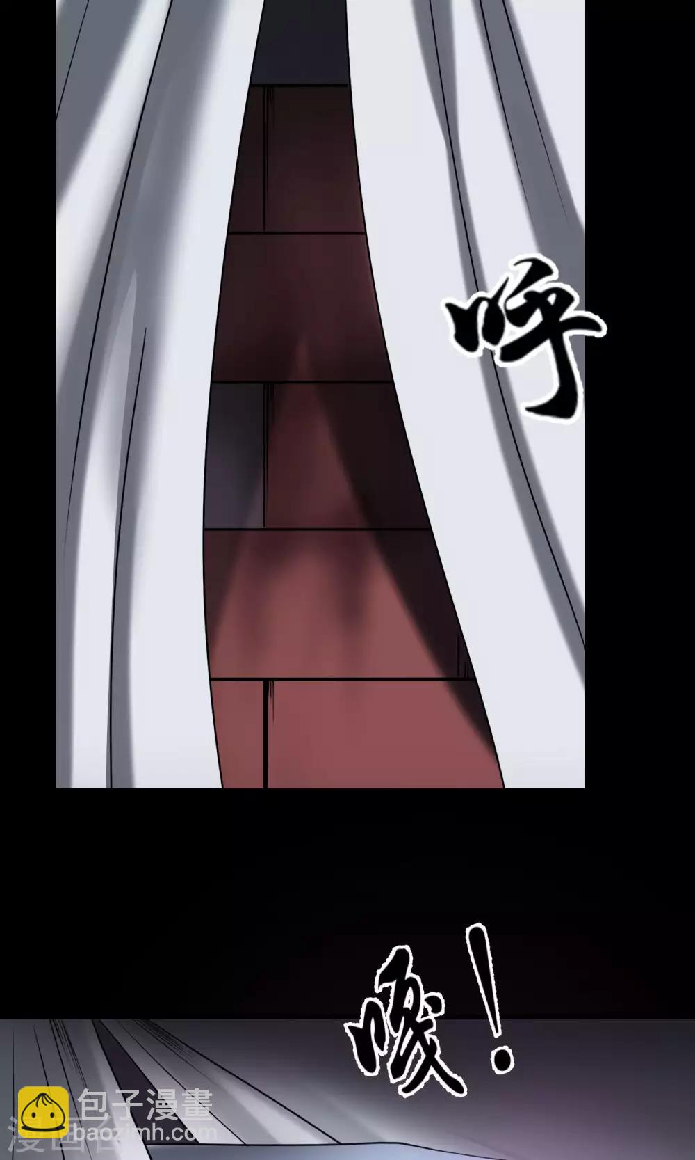 第18话 酒店-第19话