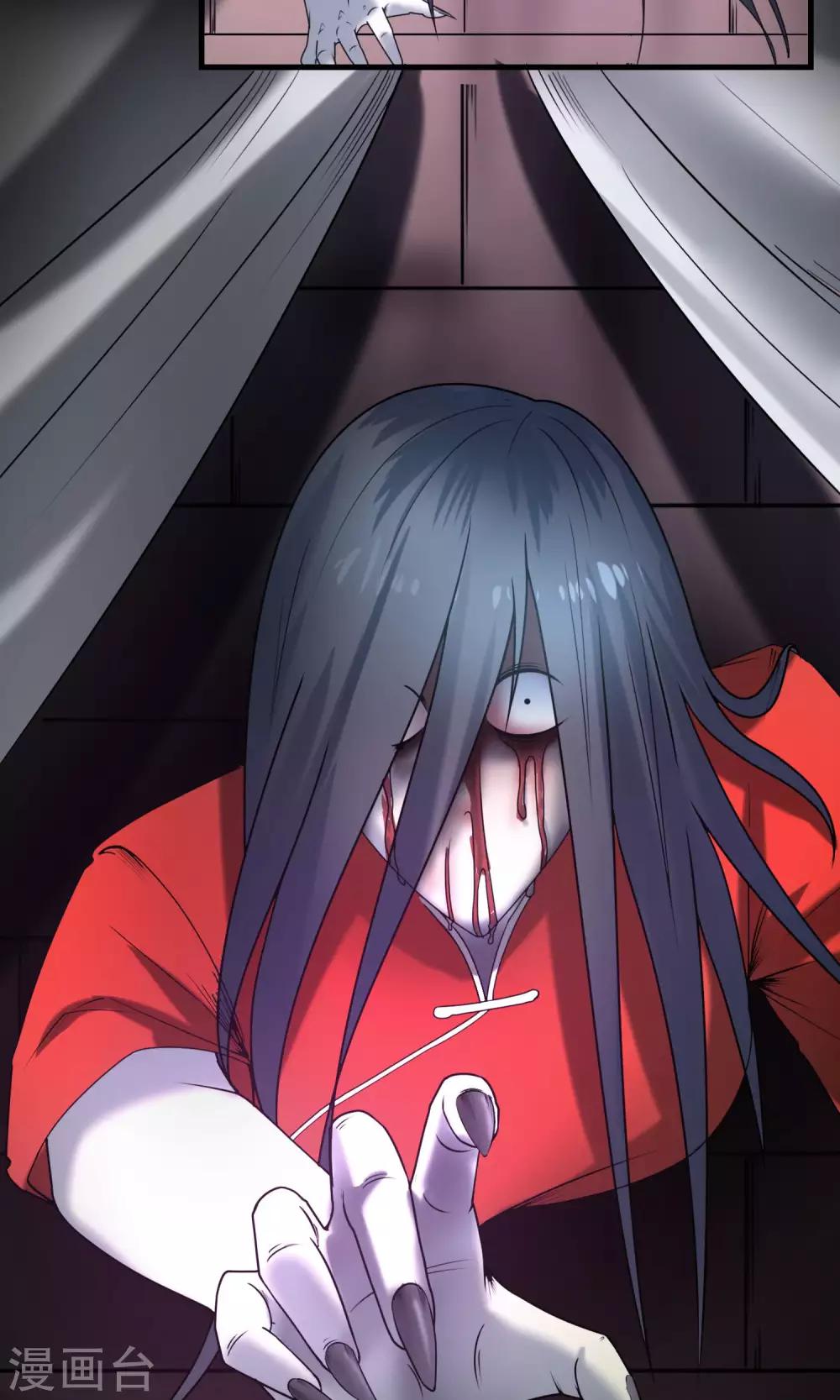 第18话 酒店-第19话