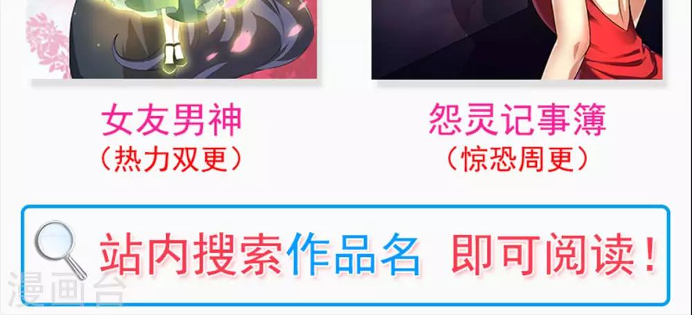 第18话 酒店-第19话