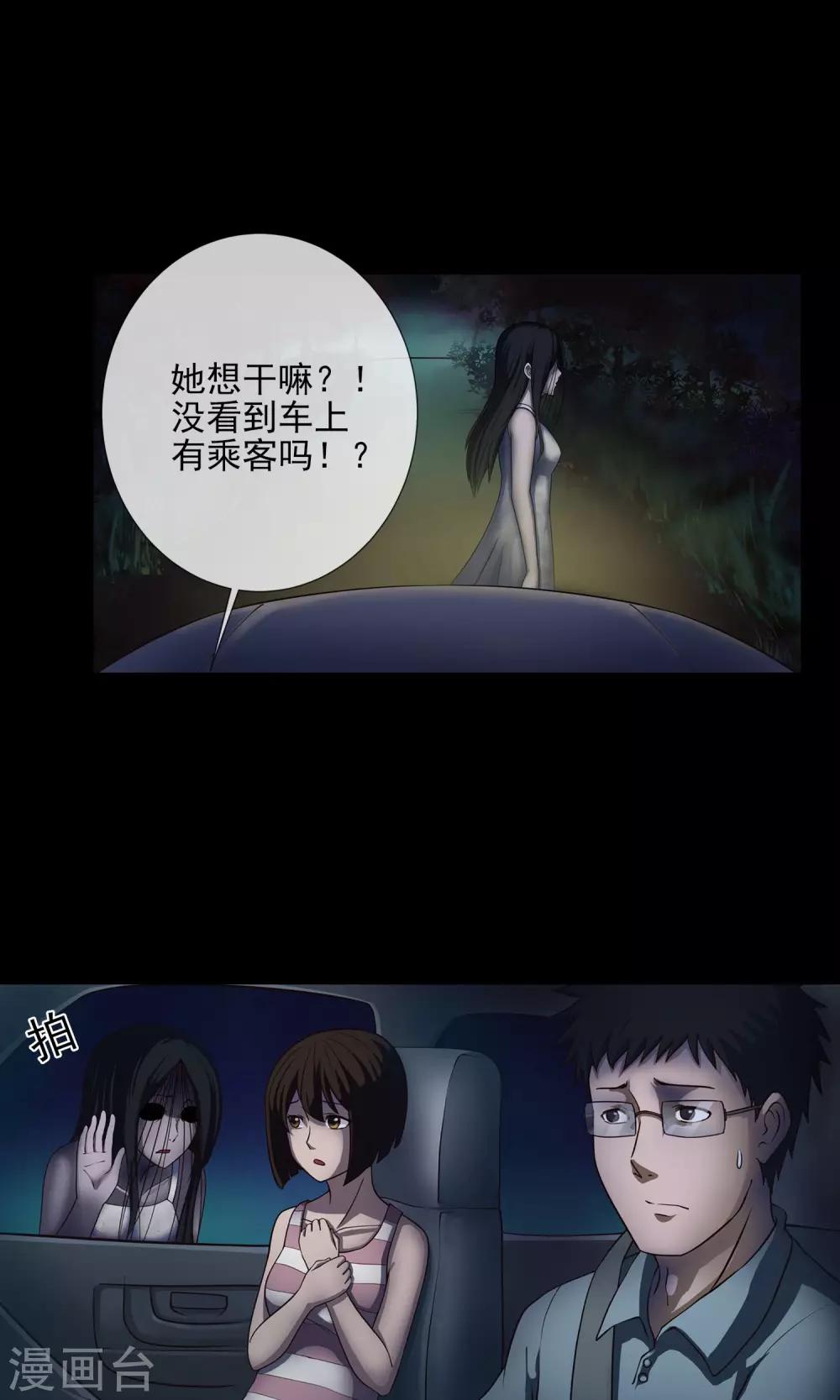 第2话 回家-第3话