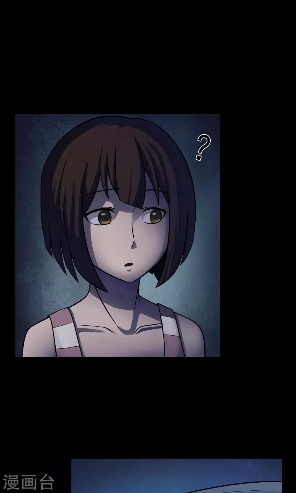 第2话 回家-第3话