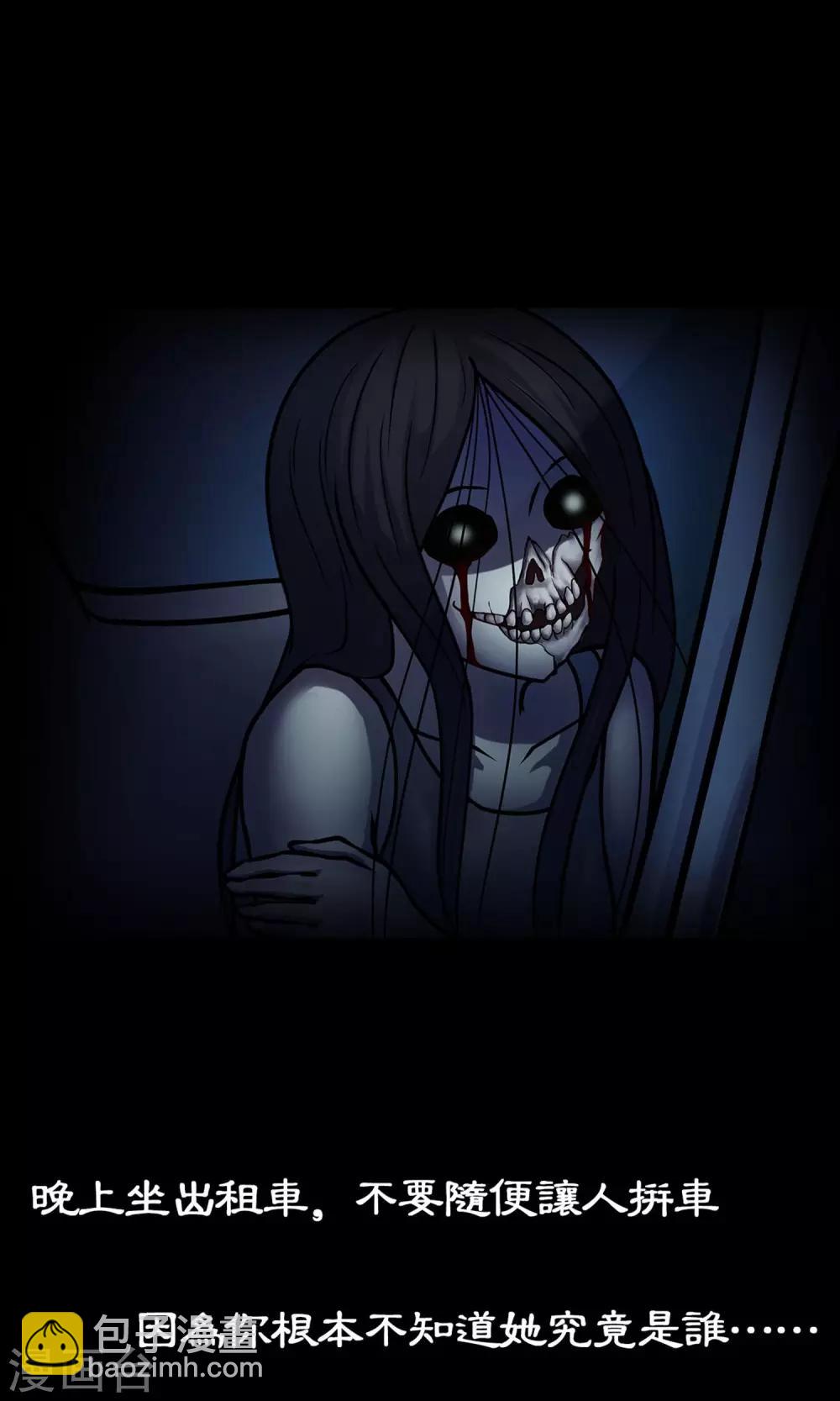 第2话 回家-第3话