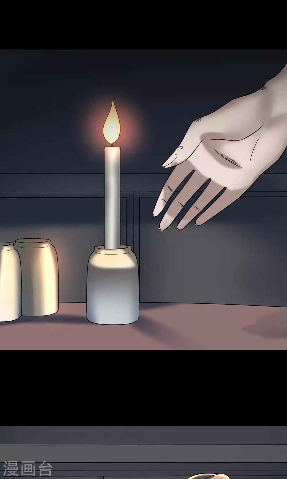 第20话 蜡烛-第21话
