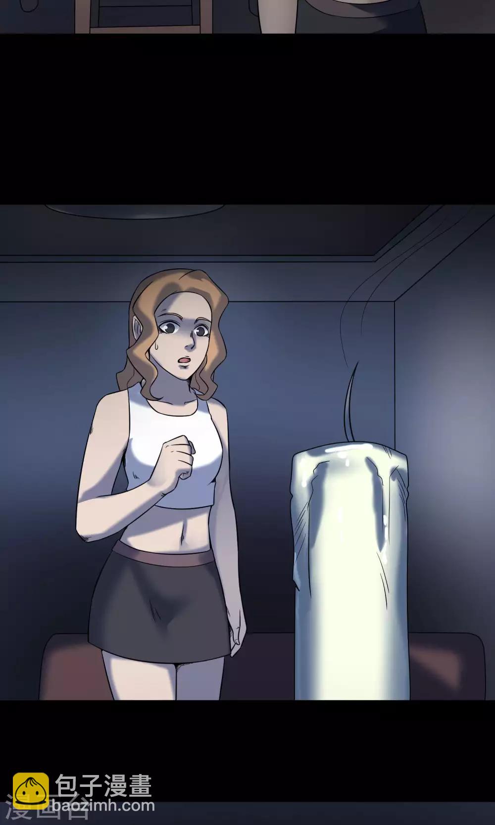 第20话 蜡烛-第21话