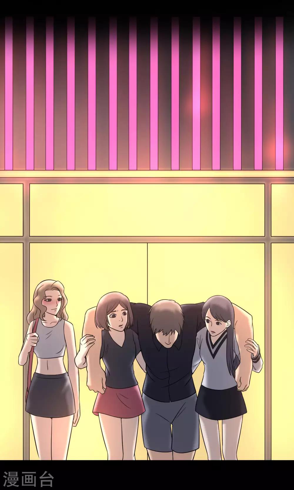 第20话 蜡烛-第21话