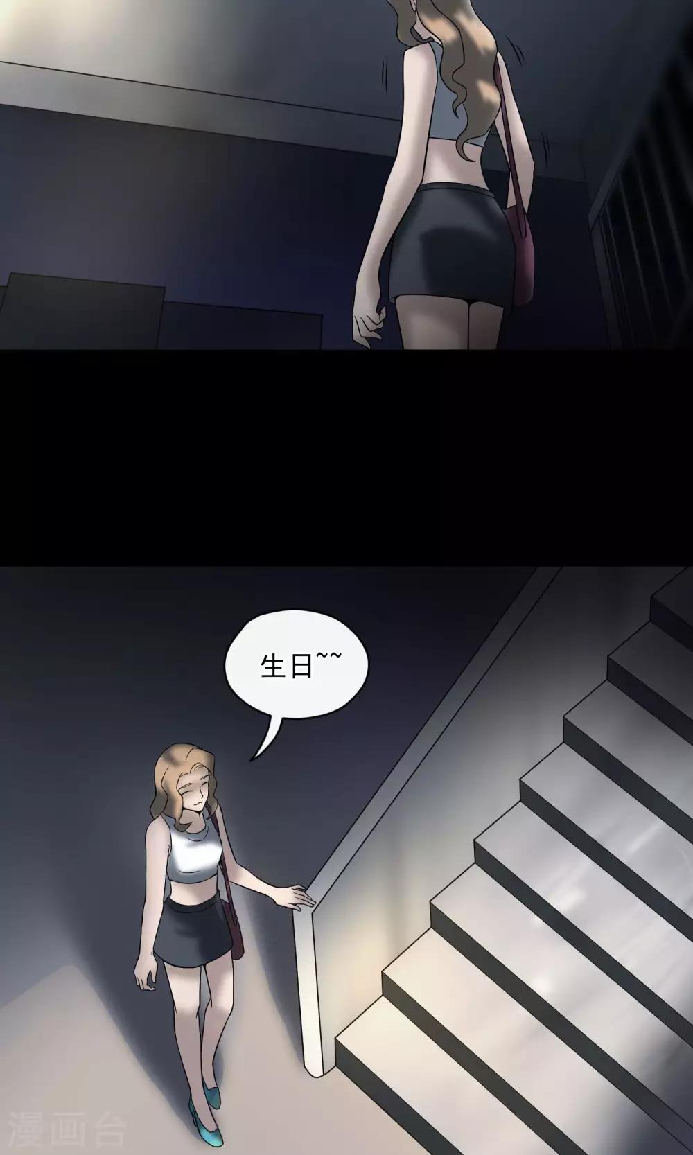 第20话 蜡烛-第21话