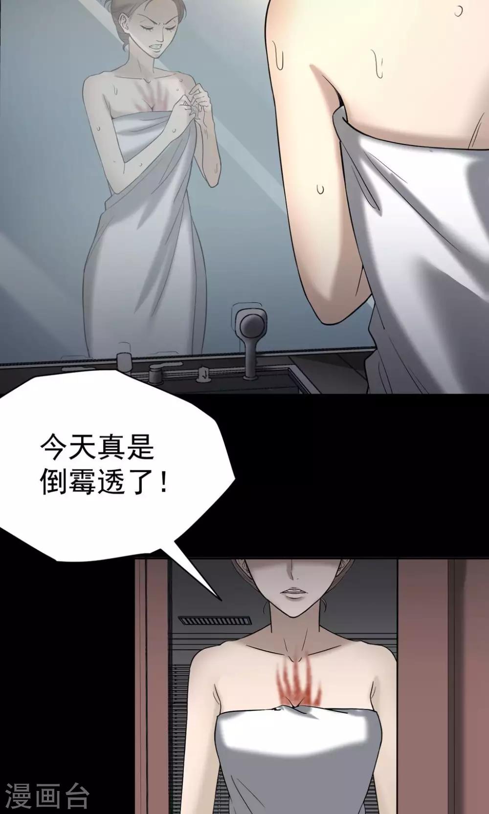 第22话 情人节-第23话