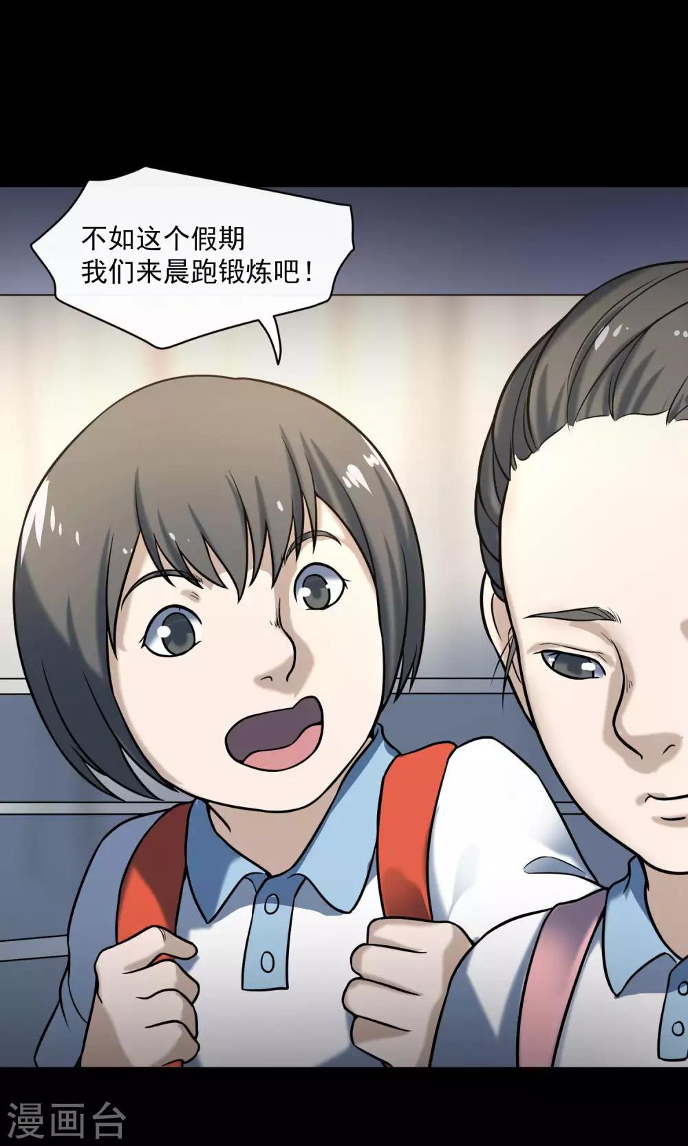 第24话 上轿(1/2)-第25话