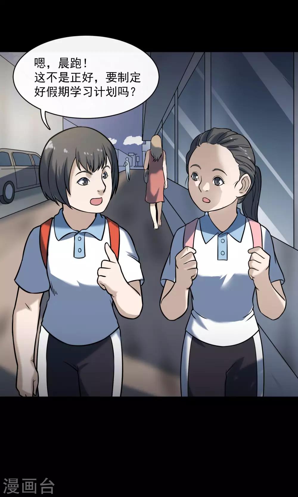 第24话 上轿(1/2)-第25话