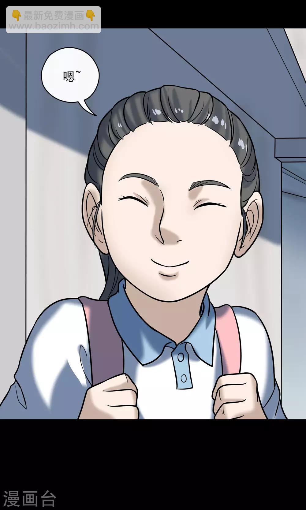 第24话 上轿(1/2)-第25话