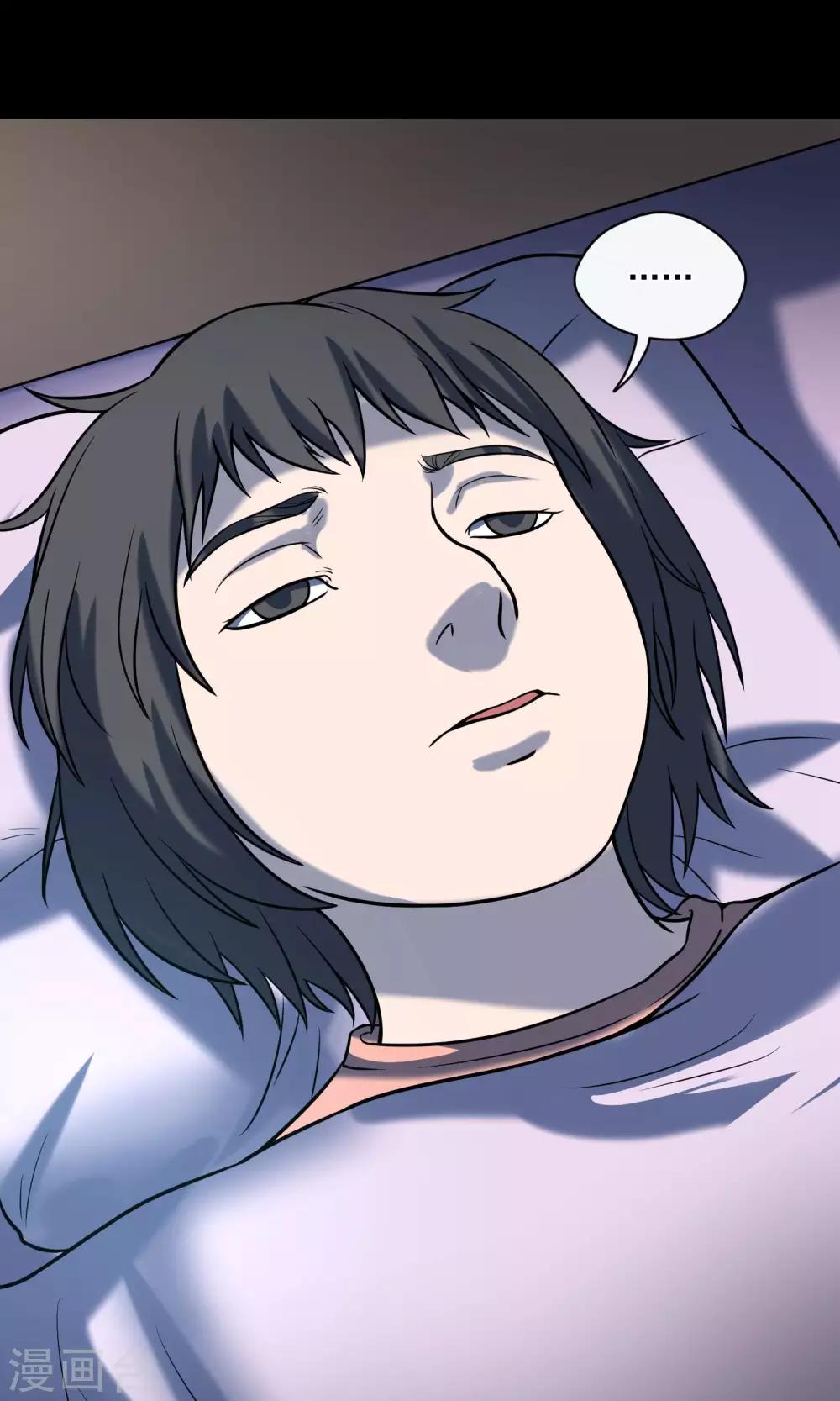 第24话 上轿(1/2)-第25话