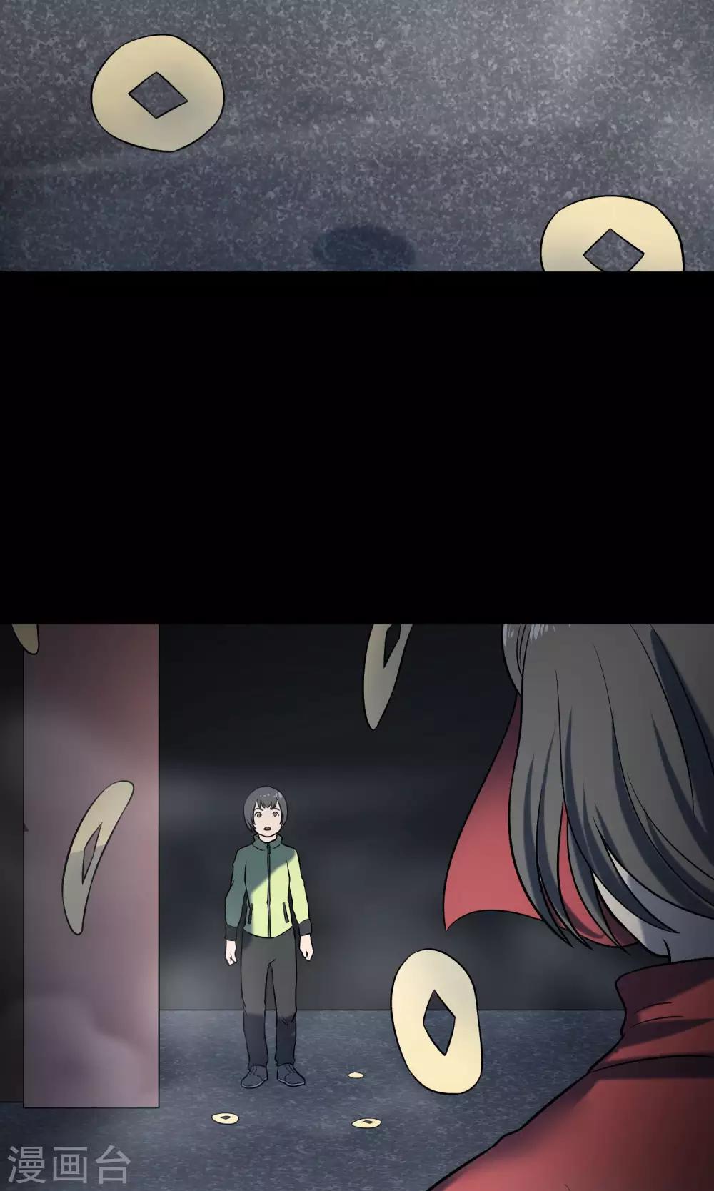 第24话 上轿(1/2)-第25话