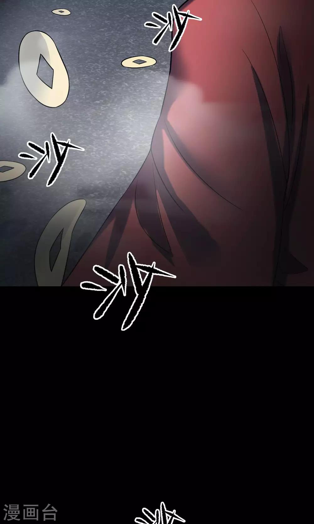 第24话 上轿(1/2)-第25话