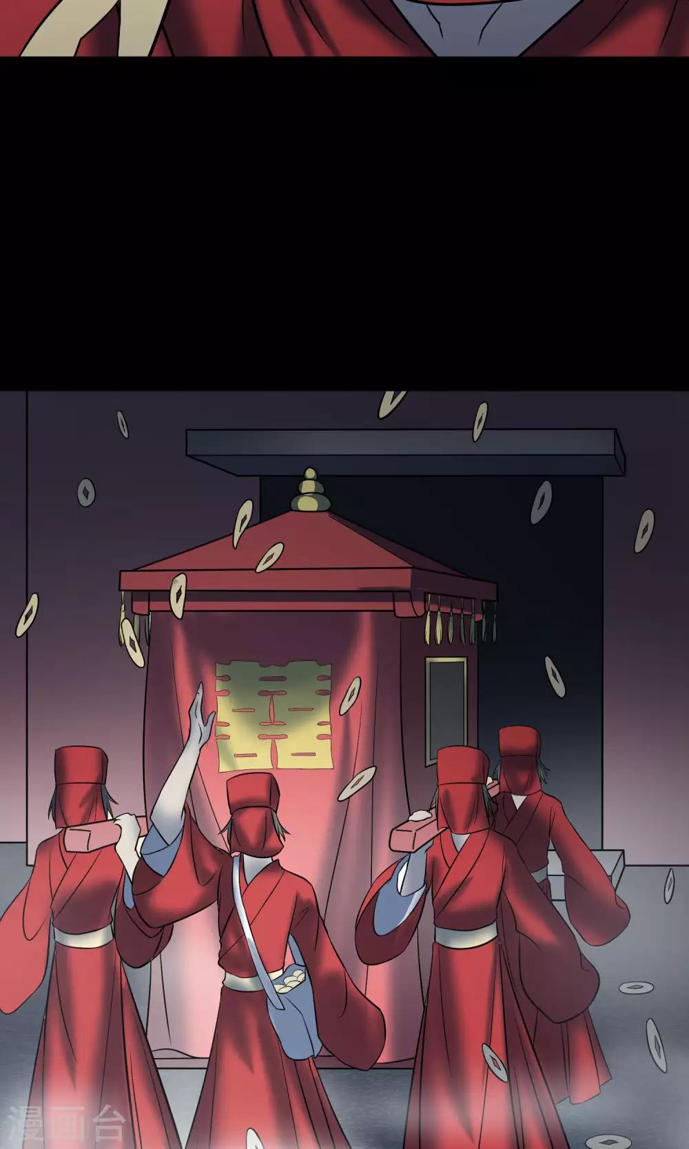 第24话 上轿(1/2)-第25话