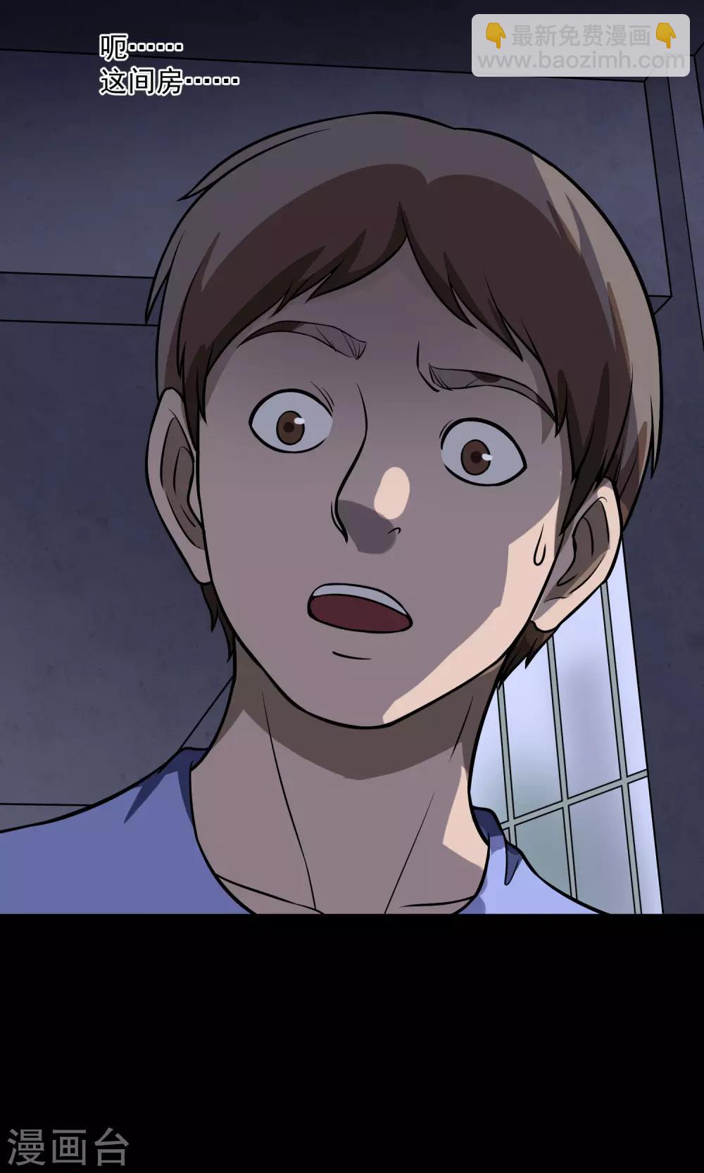 第26话 门缝(1/3)-第27话