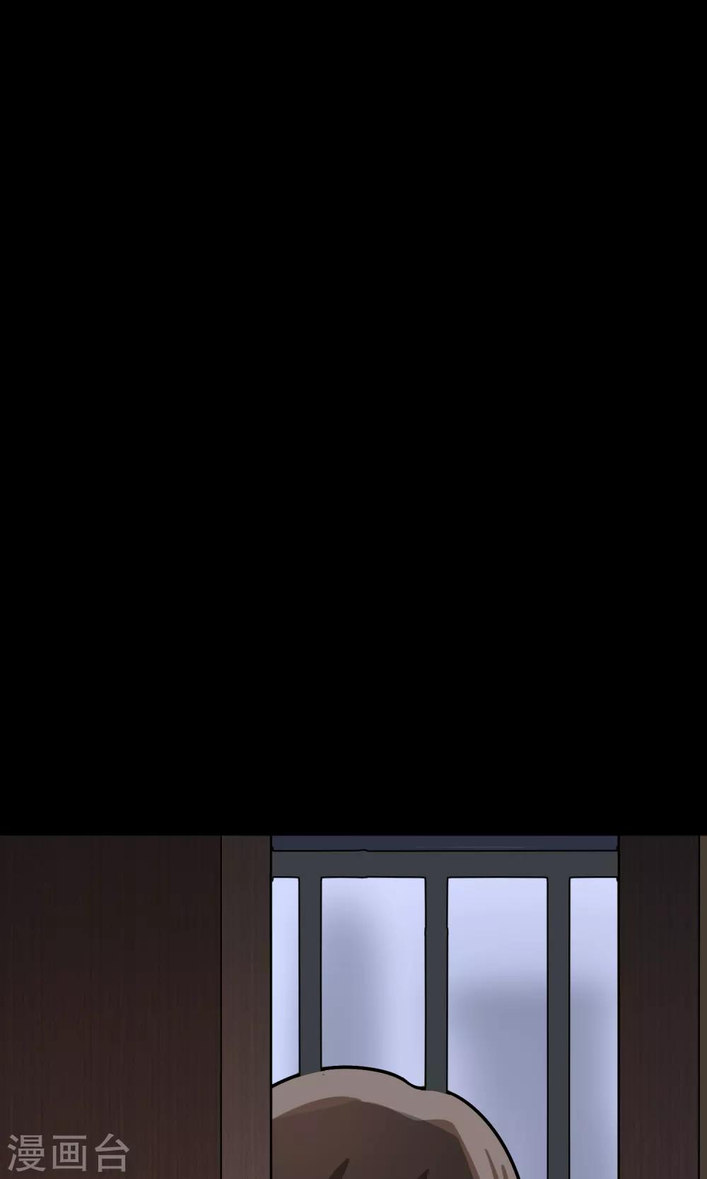 第26话 门缝(1/3)-第27话