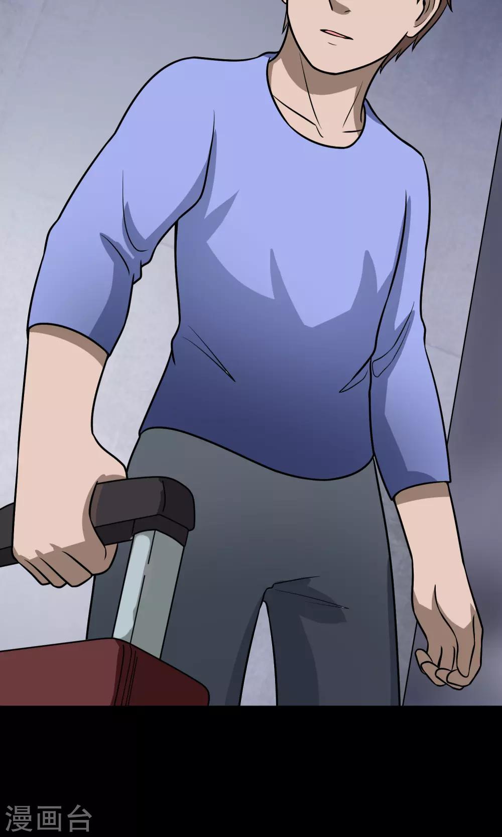 第26话 门缝(1/3)-第27话