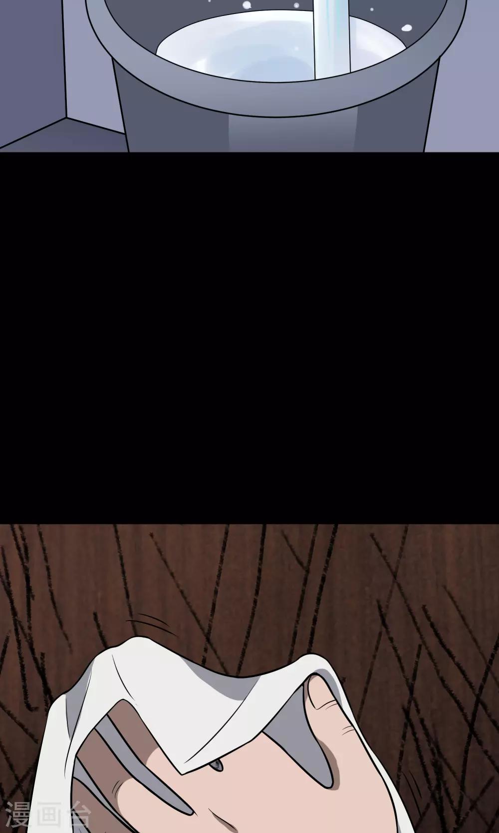 第26话 门缝(1/3)-第27话