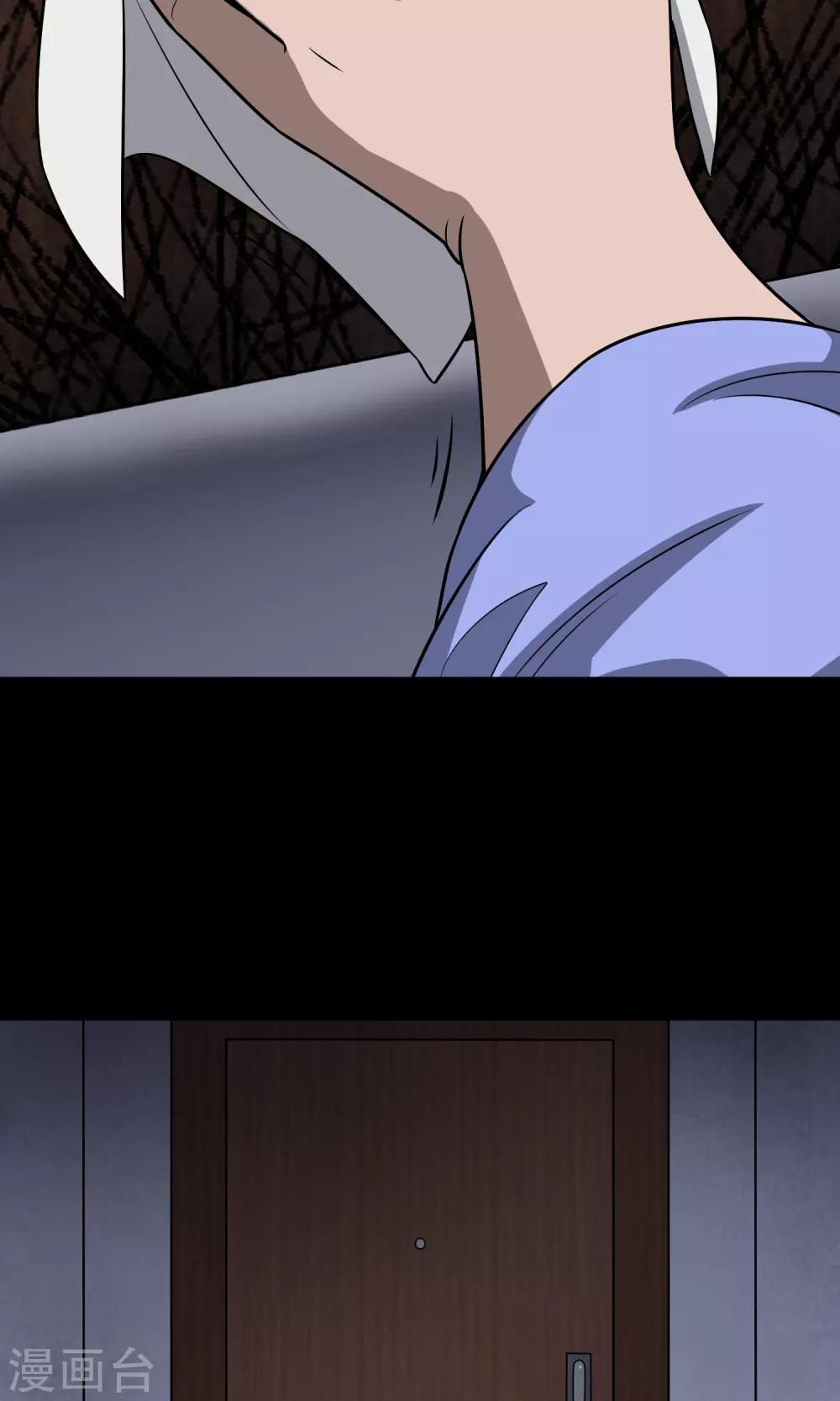 第26话 门缝(1/3)-第27话