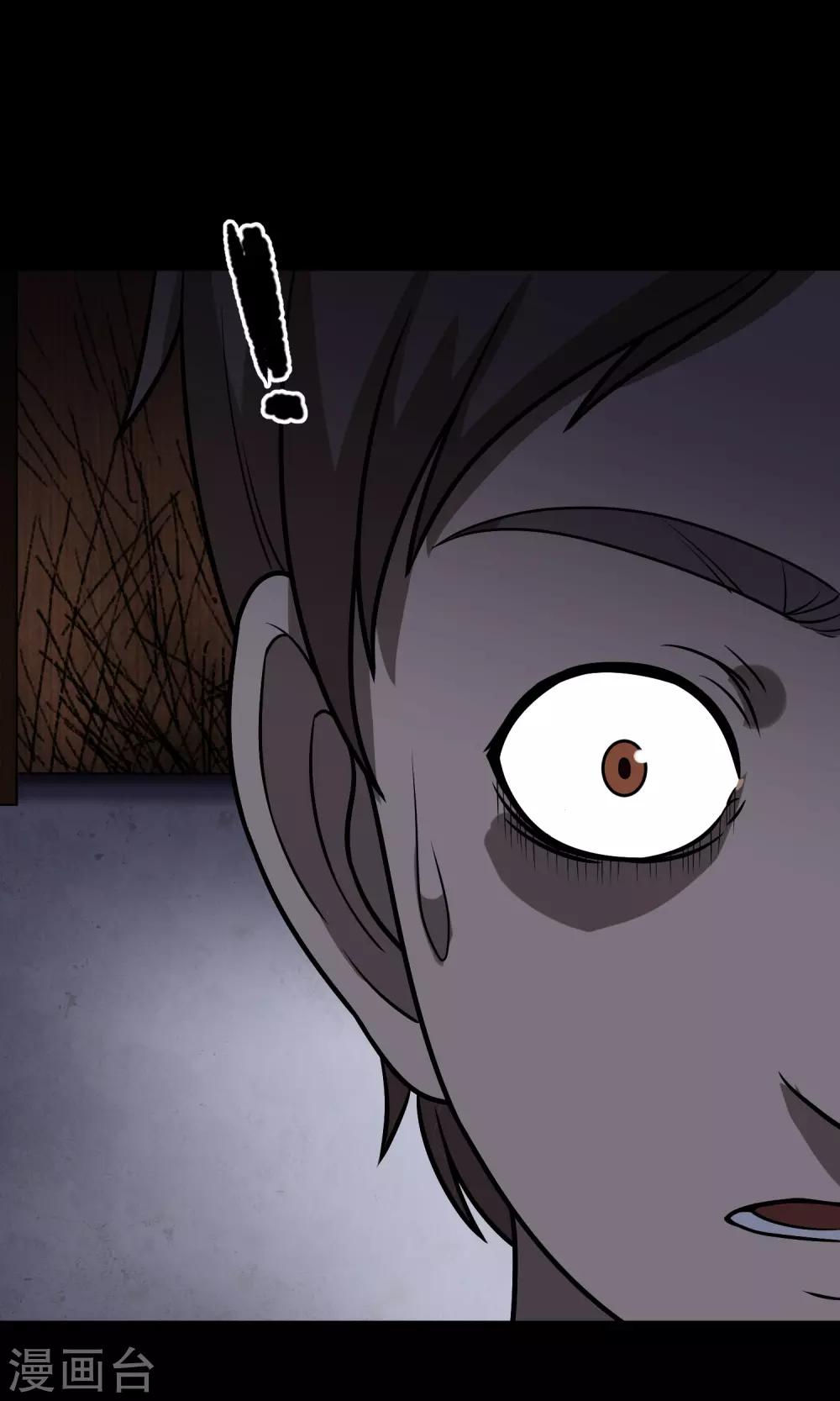 第26话 门缝(1/3)-第27话