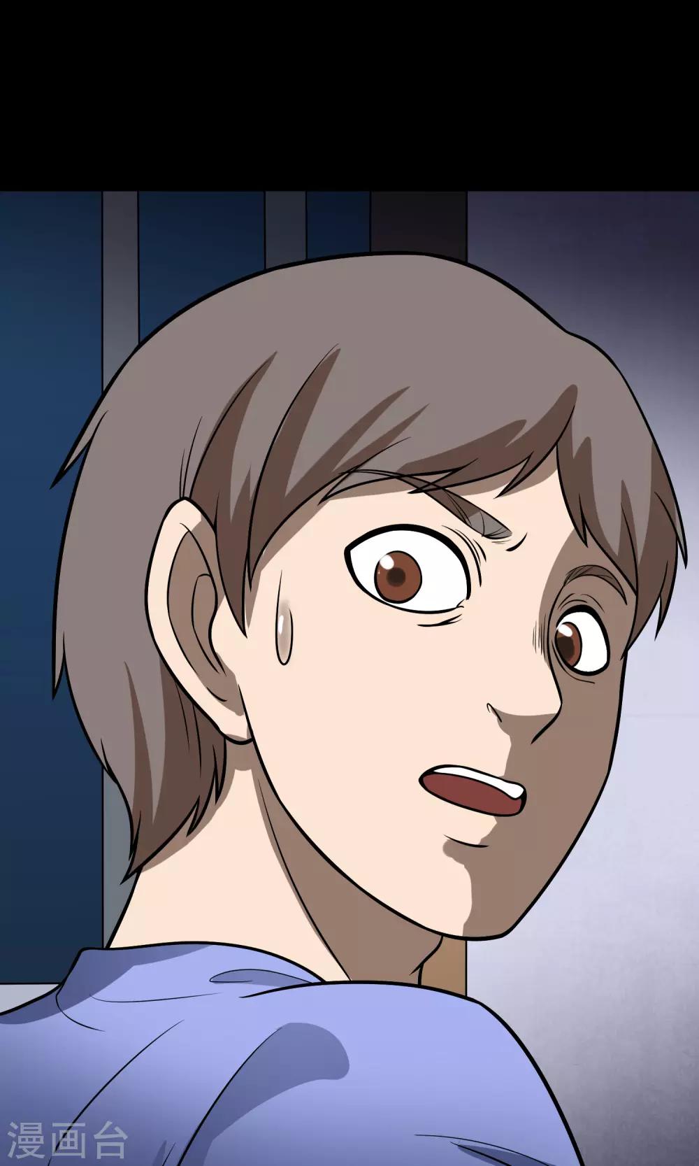 第26话 门缝(1/3)-第27话