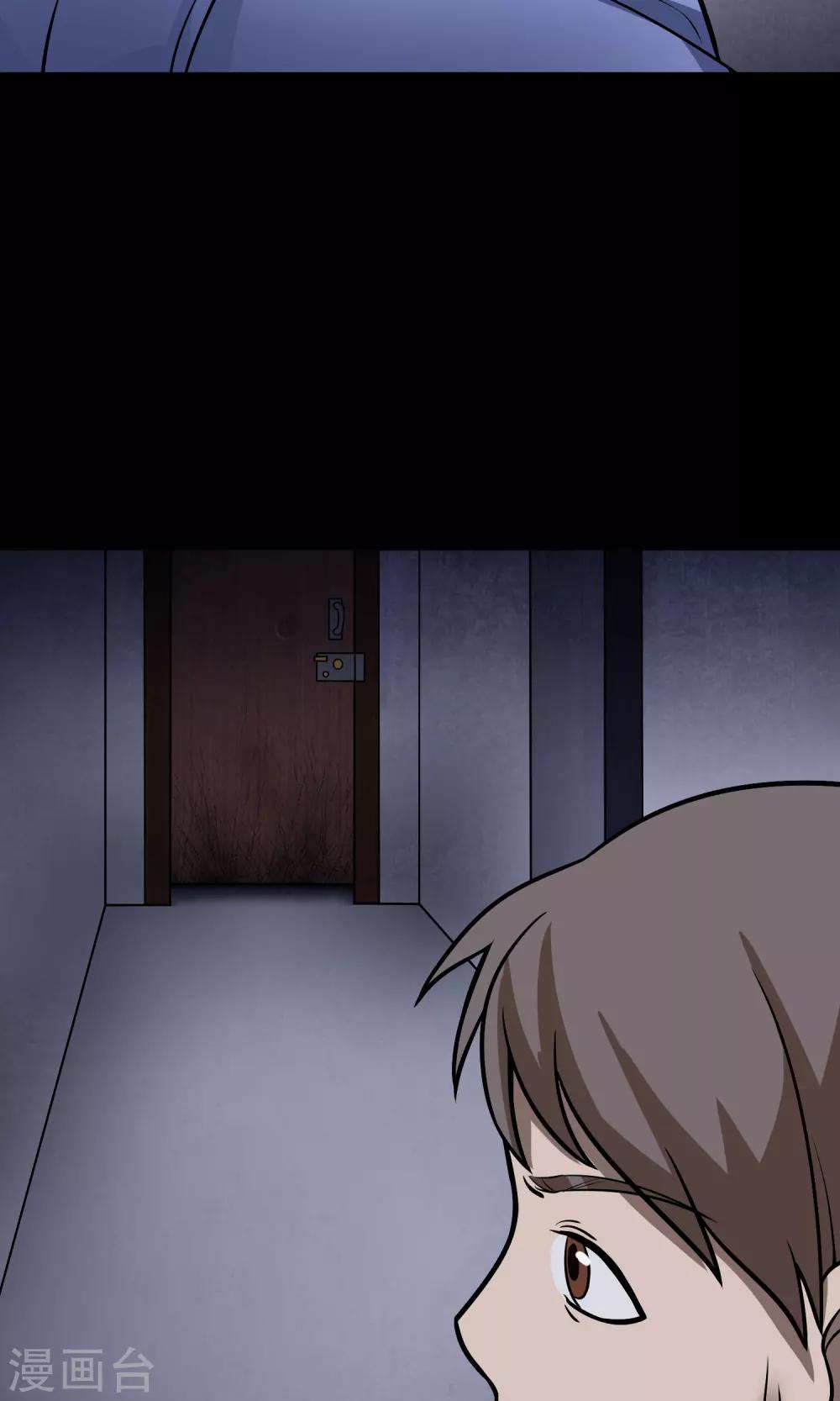 第26话 门缝(1/3)-第27话