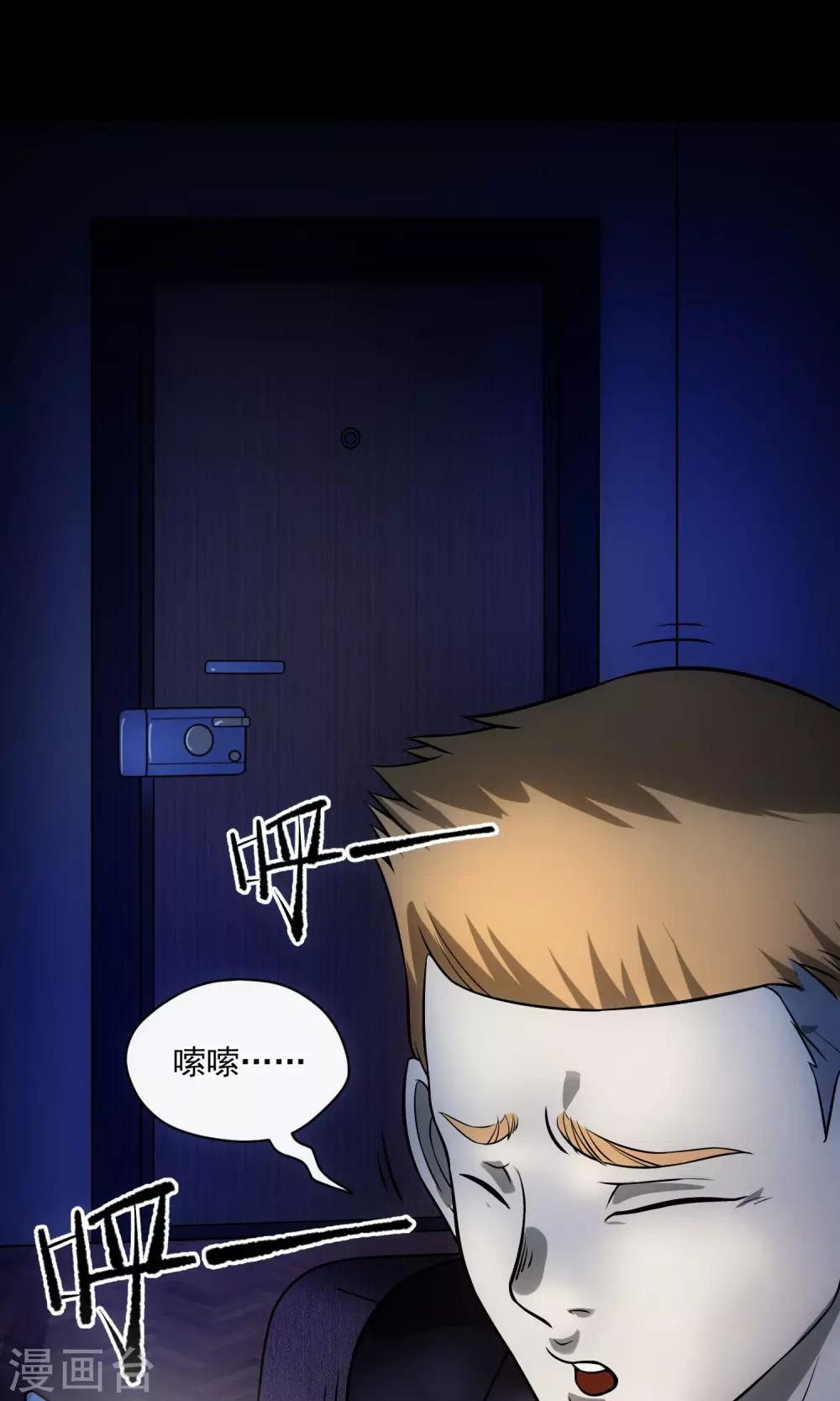 第28话 视频聊天(1/2)-第29话