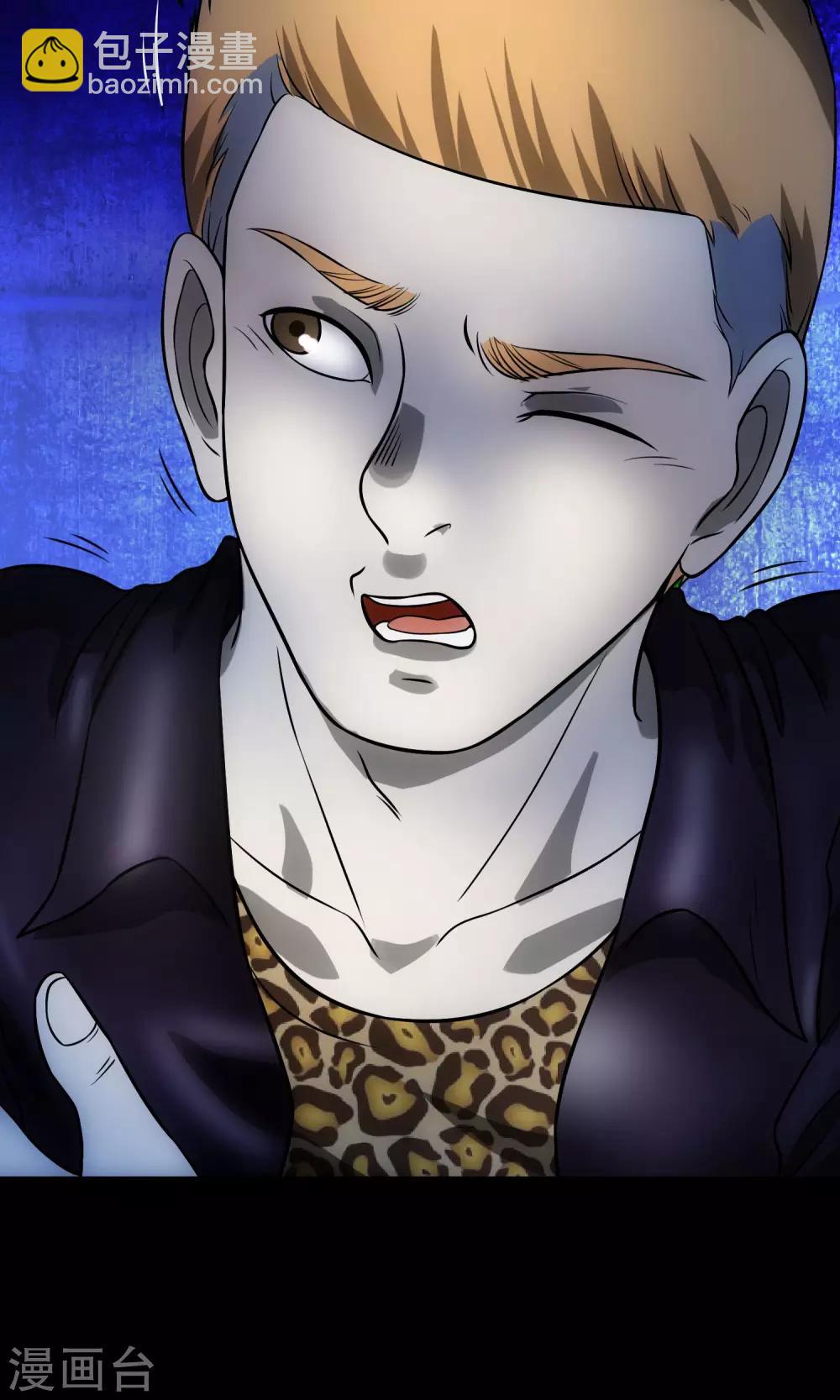 第28话 视频聊天(1/2)-第29话