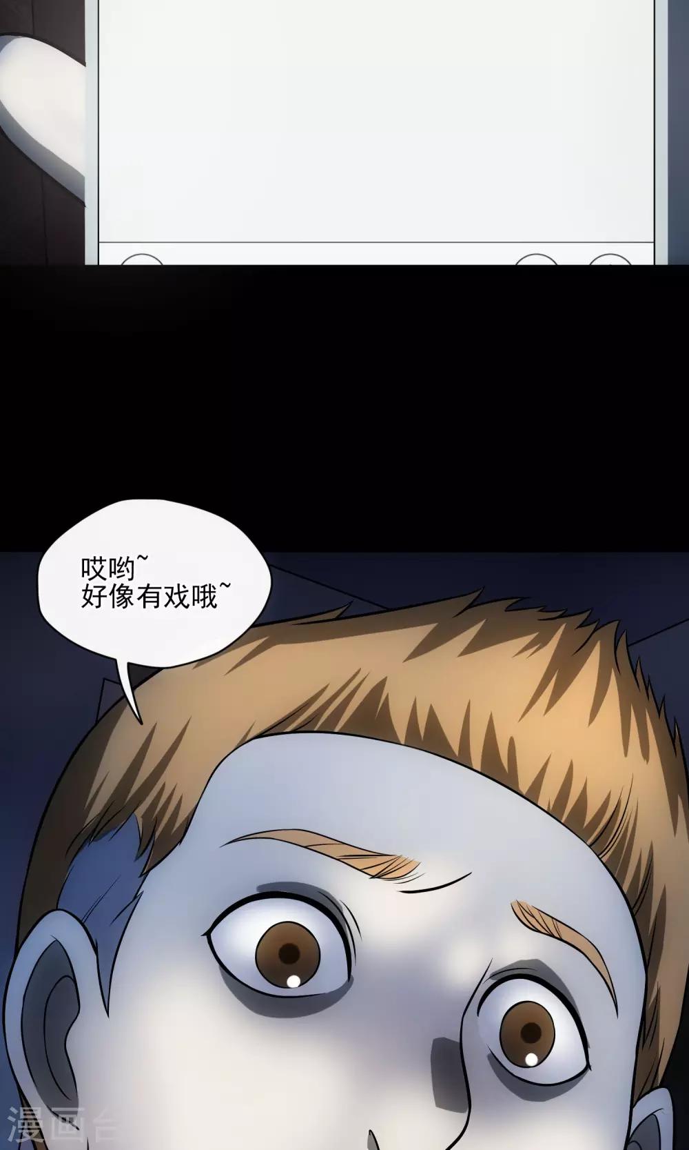 第28话 视频聊天(1/2)-第29话