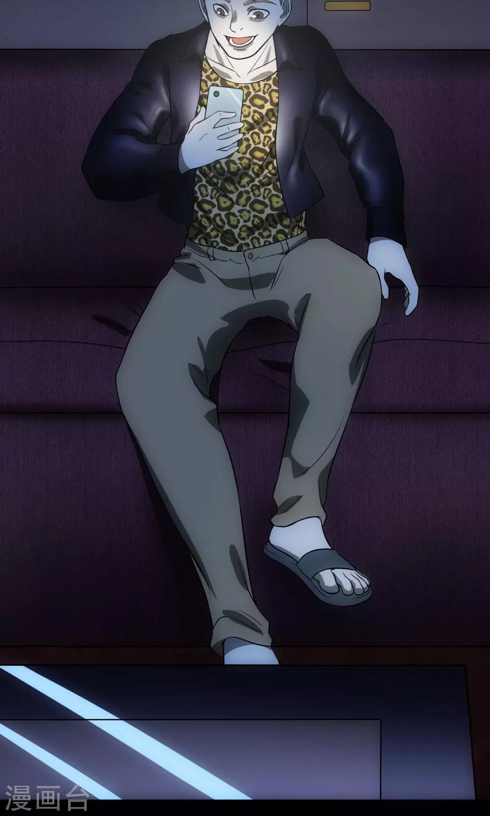 第28话 视频聊天(1/2)-第29话