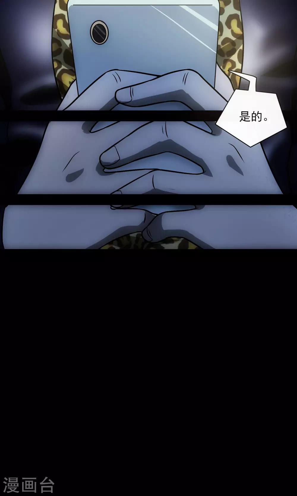 第28话 视频聊天(1/2)-第29话