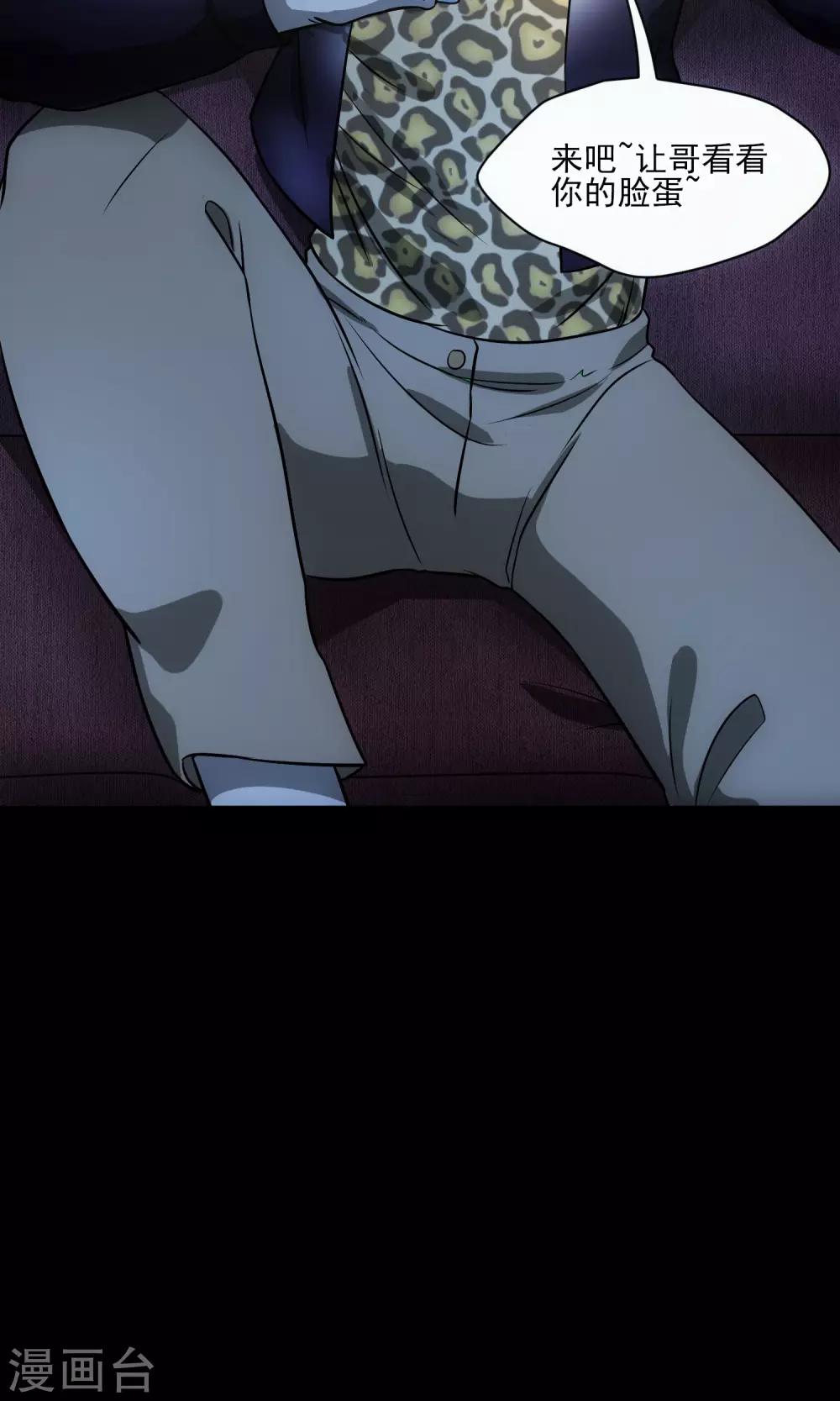 第28话 视频聊天(1/2)-第29话