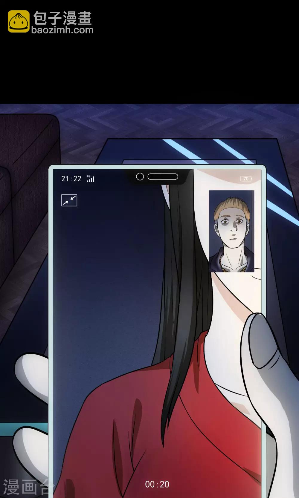 第28话 视频聊天(1/2)-第29话