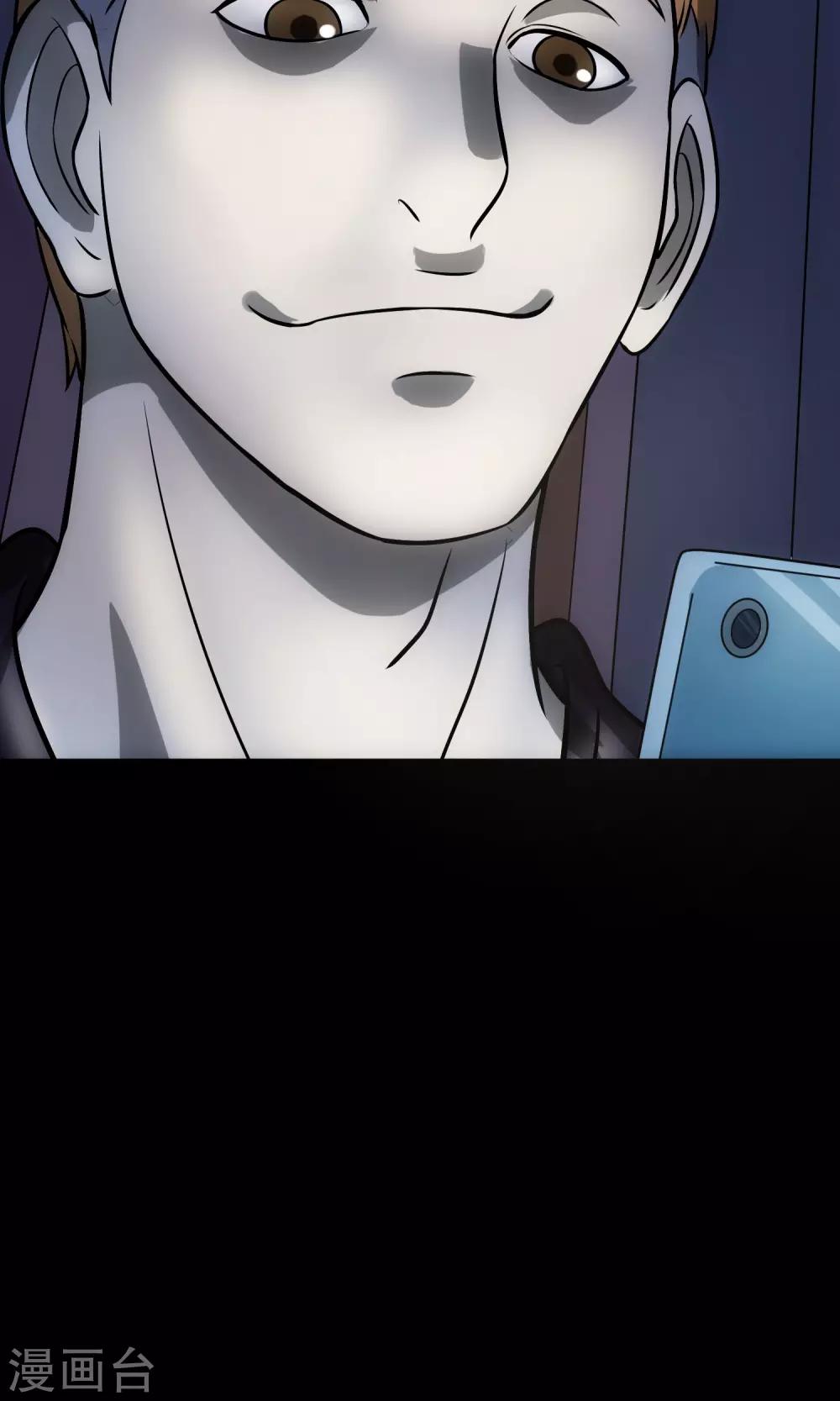 第28话 视频聊天(1/2)-第29话