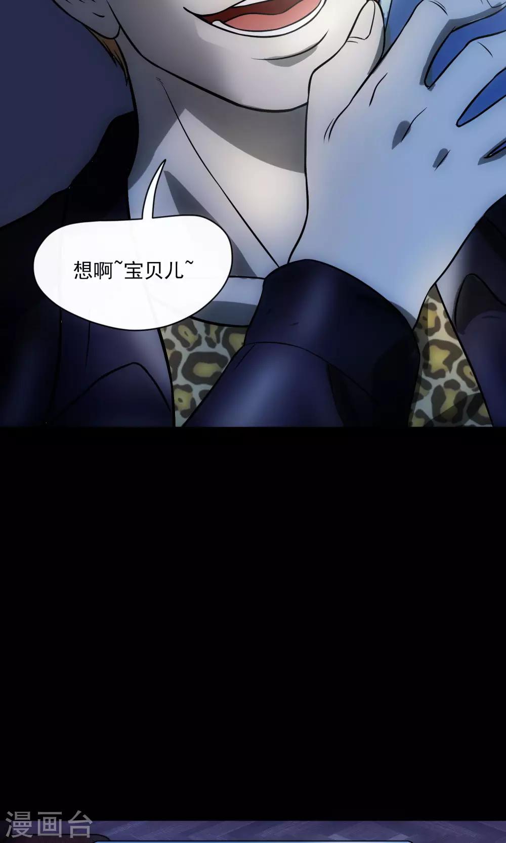 第28话 视频聊天(1/2)-第29话