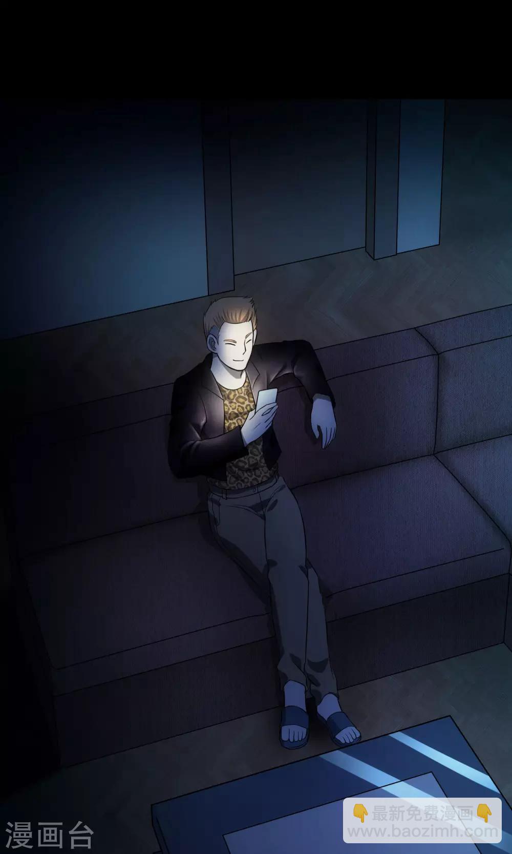 第28话 视频聊天(1/2)-第29话