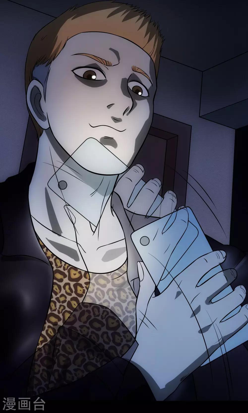 第28话 视频聊天(1/2)-第29话