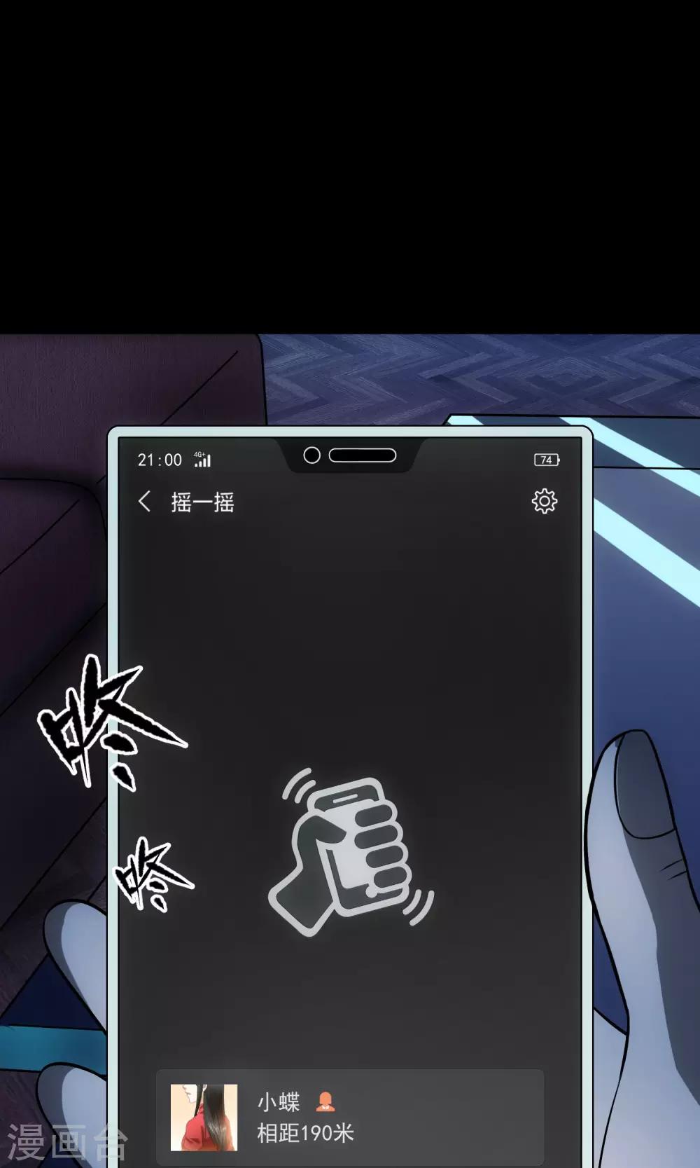 第28话 视频聊天(1/2)-第29话