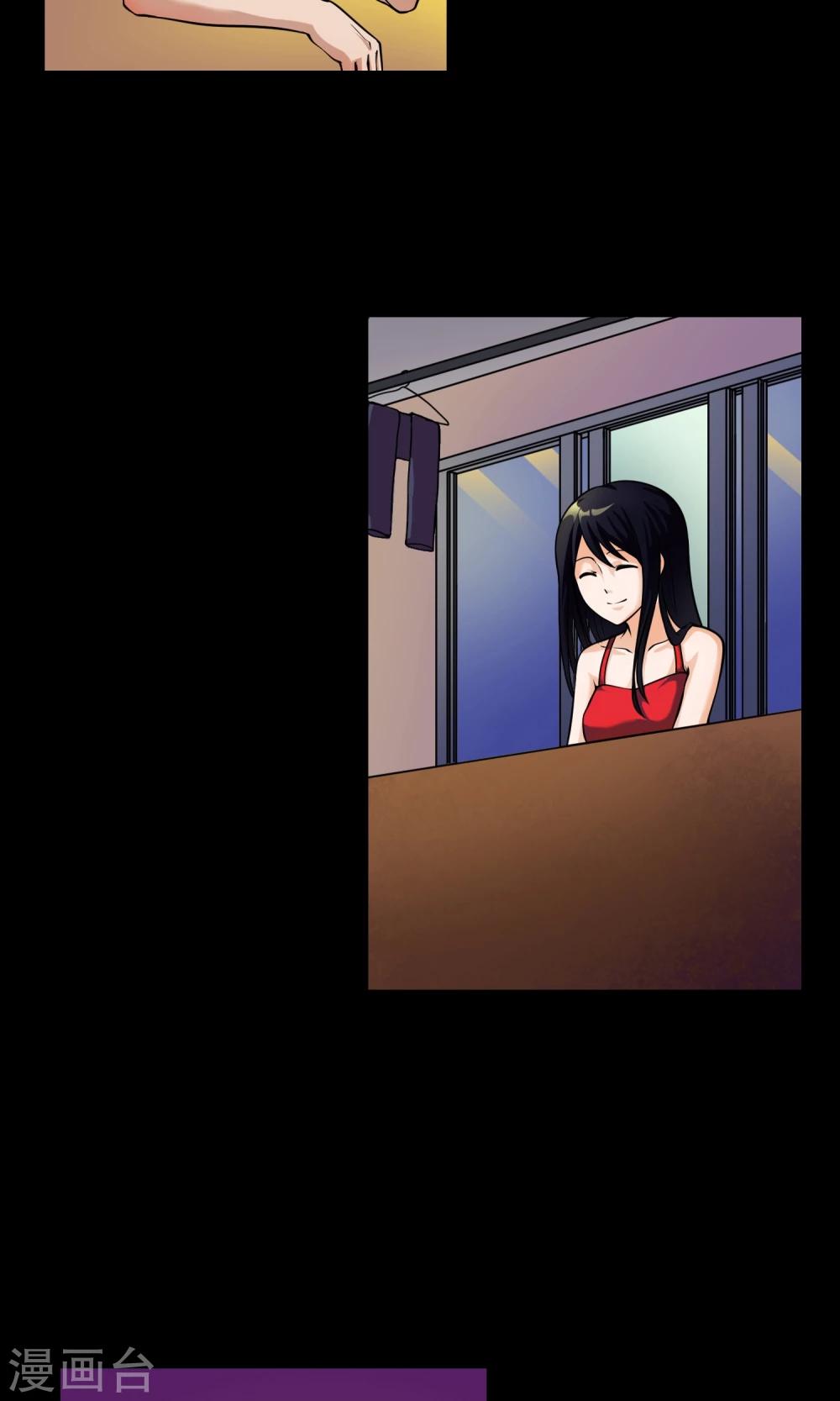 第4话 对面的女孩-第5话