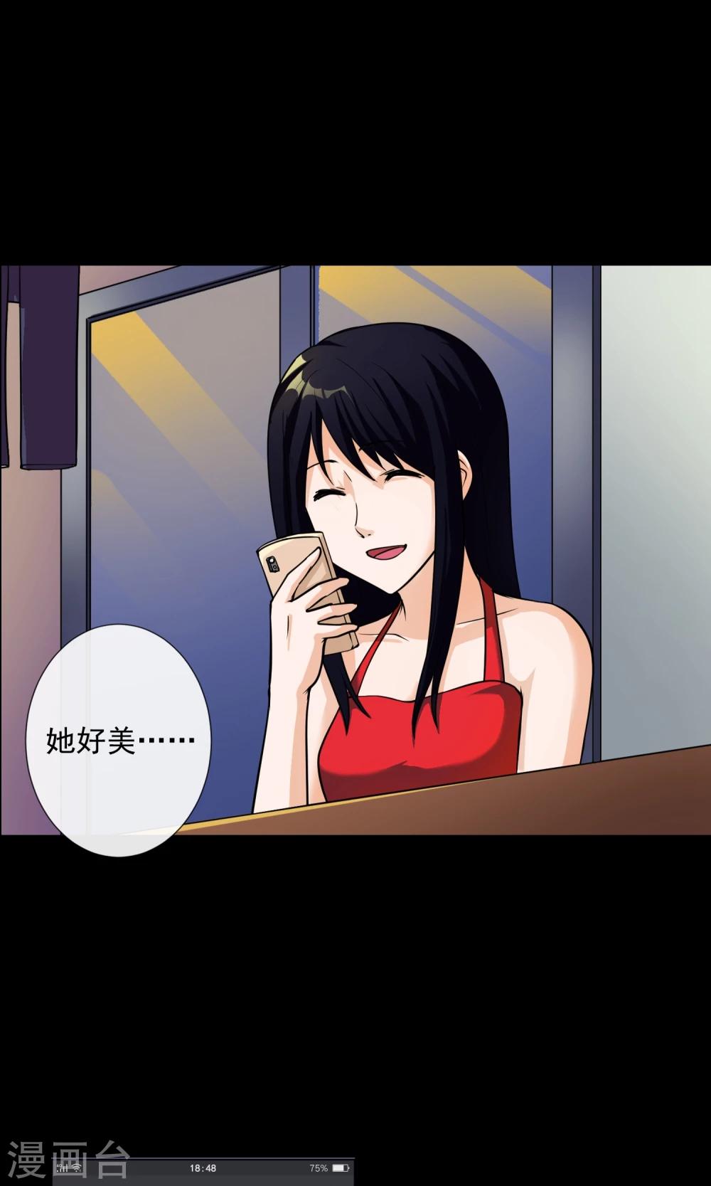 第4话 对面的女孩-第5话