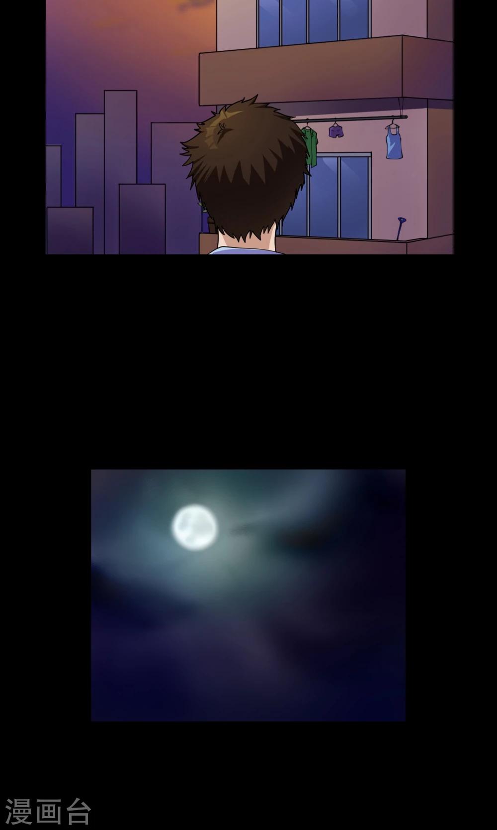 第4话 对面的女孩-第5话