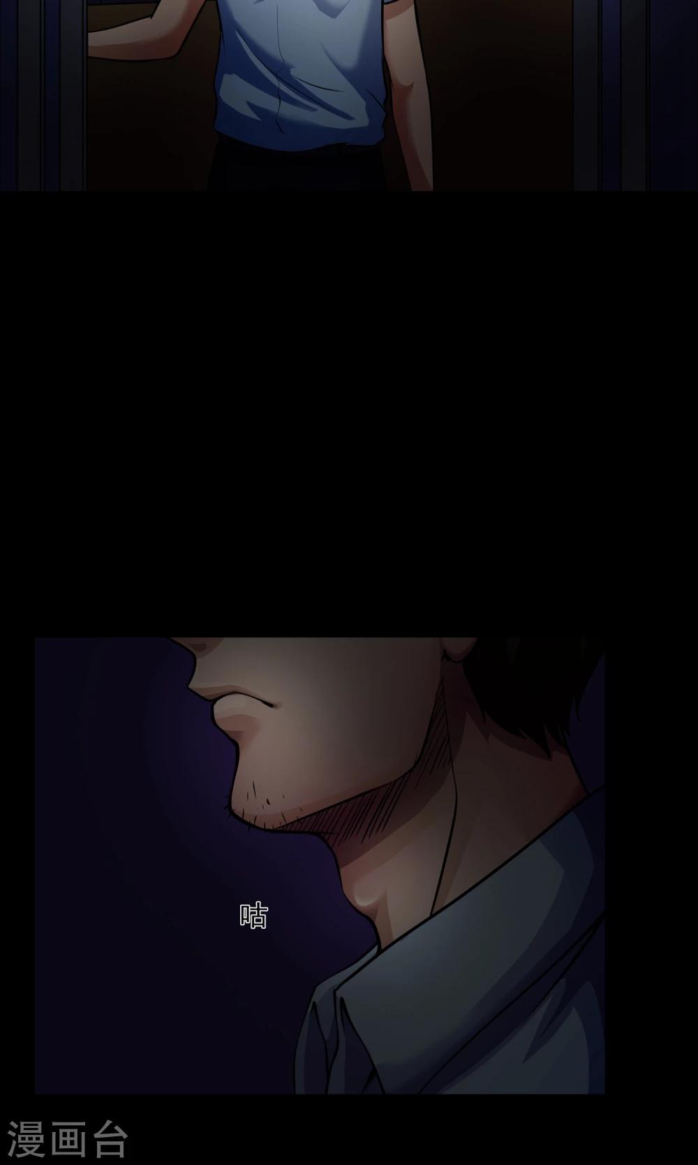 第4话 对面的女孩-第5话