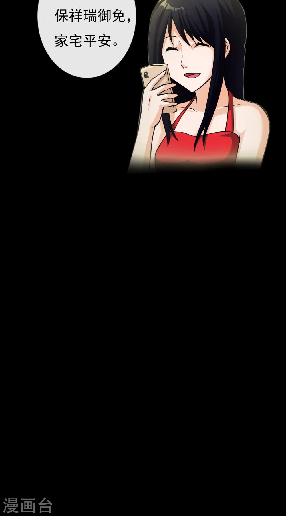 第4话 对面的女孩-第5话