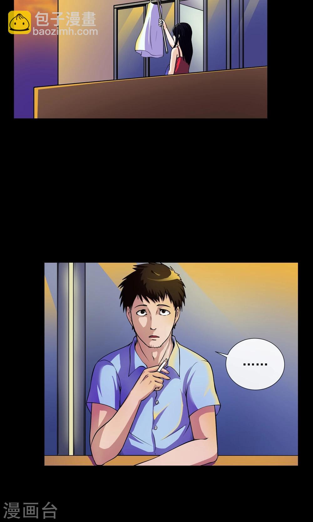 第4话 对面的女孩-第5话