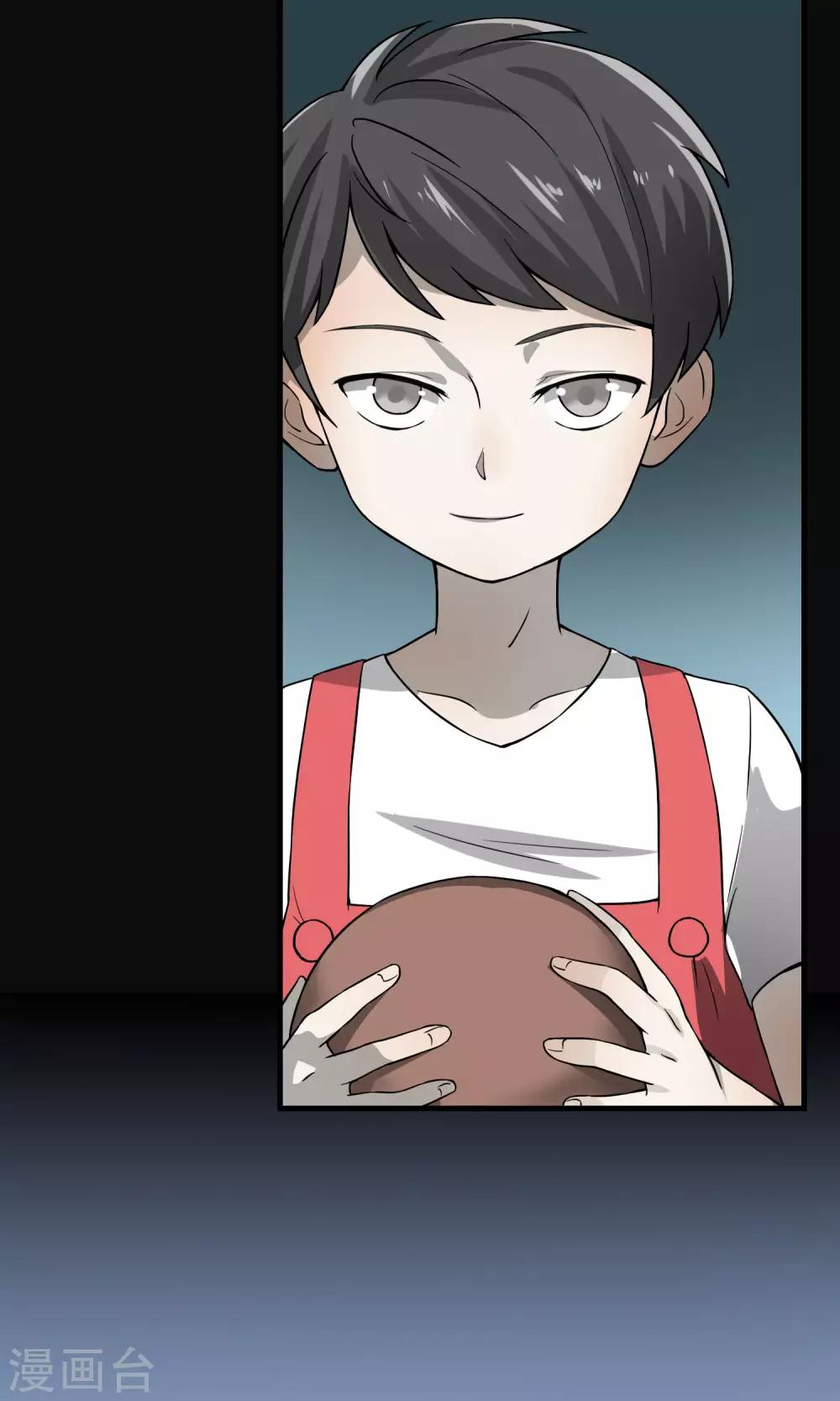 第6话 算命-第7话